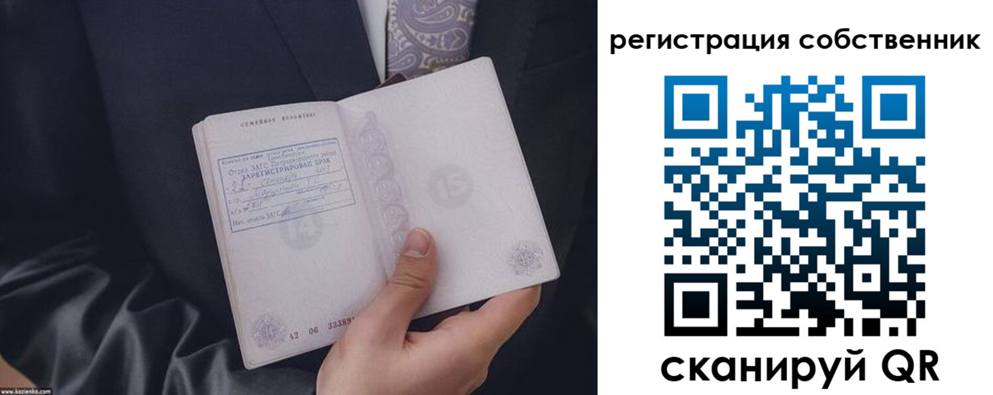 прописка для работы в Питкяранте