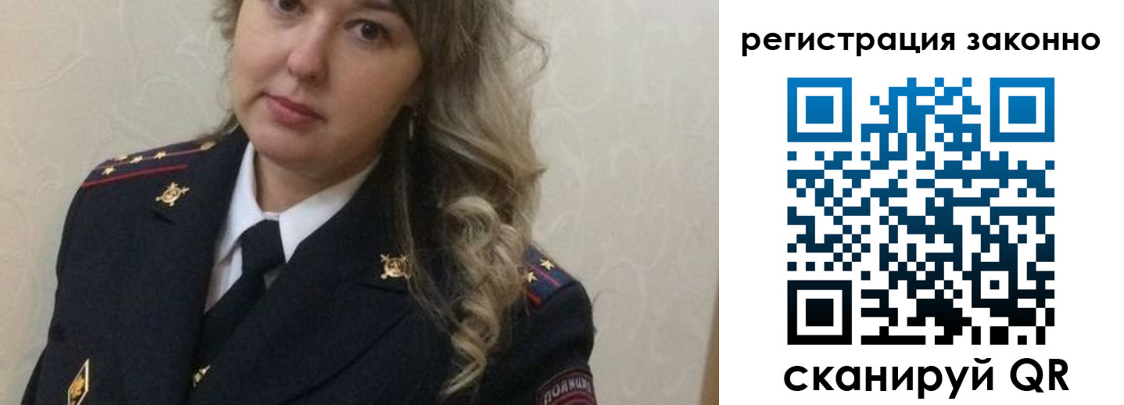 временная регистрация законно в Питкяранте